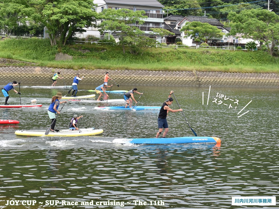 川内川の雄大な流れを楽しむSUPレース