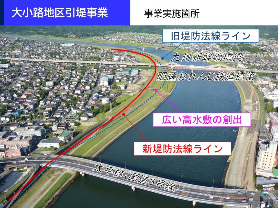 大小路地区引堤事業が「令和3年度 全建賞」を受賞