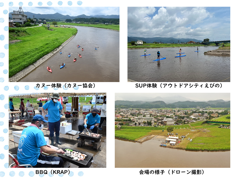 京町温泉地区かわまちづくり