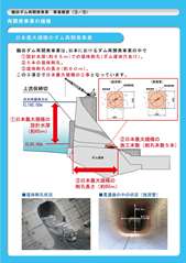 3.再開発事業の規模_画像