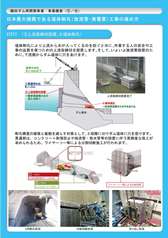 5.日本最大規模である堤体削孔_画像