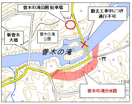 曽木の滝分水路へのアクセス