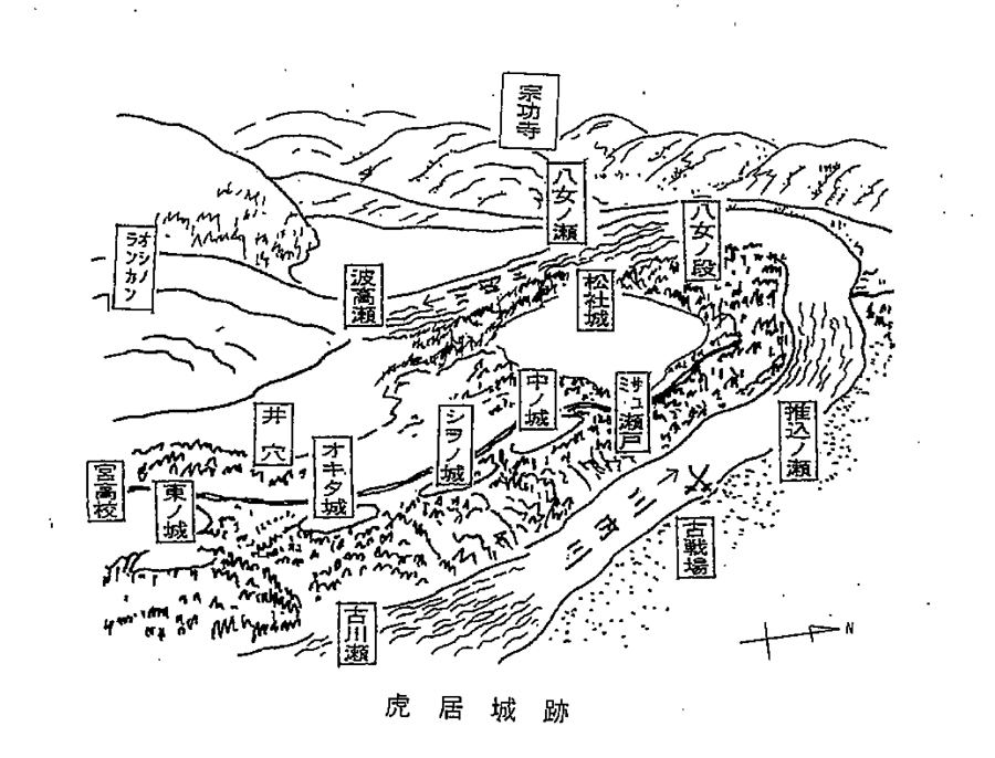 虎居城跡図