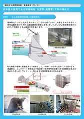 ５.日本最大規模である堤体削孔（放流管・発電管）工事の進め方�A