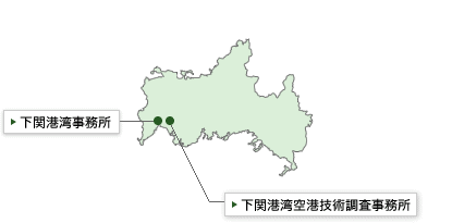 九州地方整備局管内の地図（下関市内）