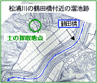 松浦川の鶴田橋付近の溜池跡