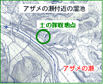 アザメの瀬付近の溜池