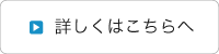 「森の池利活用協議会」メンバー募集