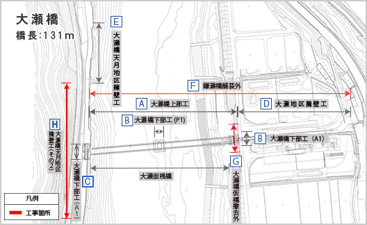 工事図