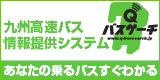 ��B�����o�X���񋟃V�X�e��