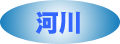 �͐�