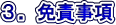 �Ɛӎ���