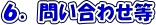 �₢���킹��