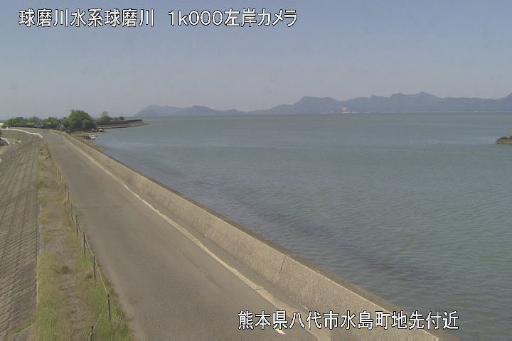 八代市　水島