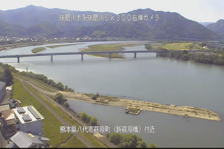 八代市　八代事務所