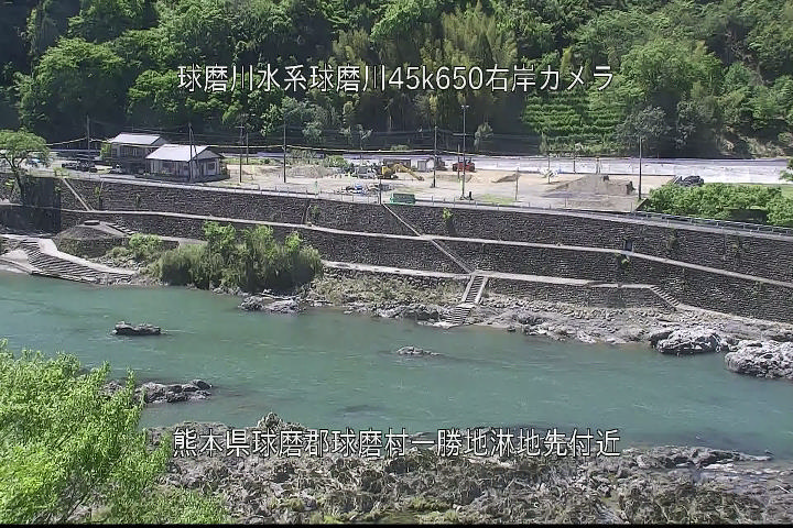 球磨村　淋