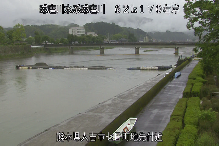 球磨川［人吉市七日町 水の手橋付近］氾濫洪水 ライブカメラ