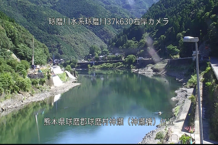 球磨村　神瀬橋