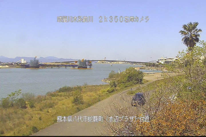 八代市　水辺プラザ
