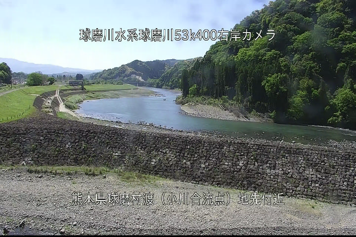 球磨村　小川合流点