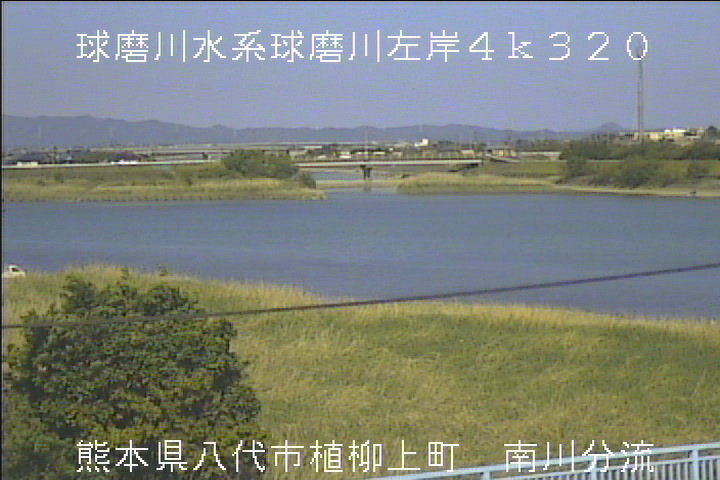 八代市　南川分流