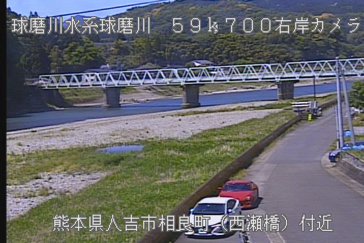 人吉市　薩摩瀬