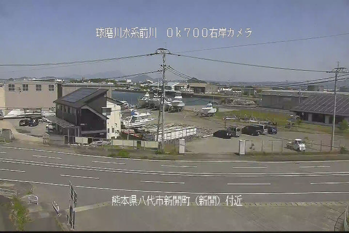 八代市　新開