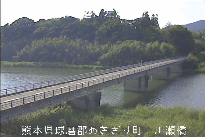 平常時_あさぎり町　川瀬橋