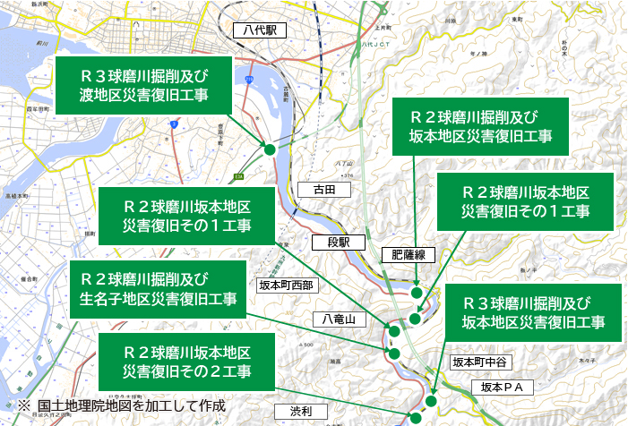 災害復旧工事01