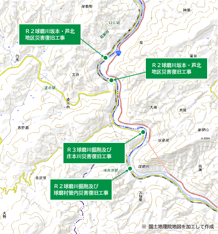 災害復旧工事02