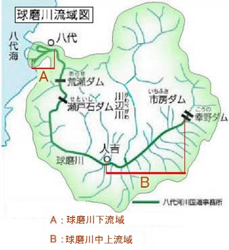 球磨川流域ゴミマップ掲載範囲