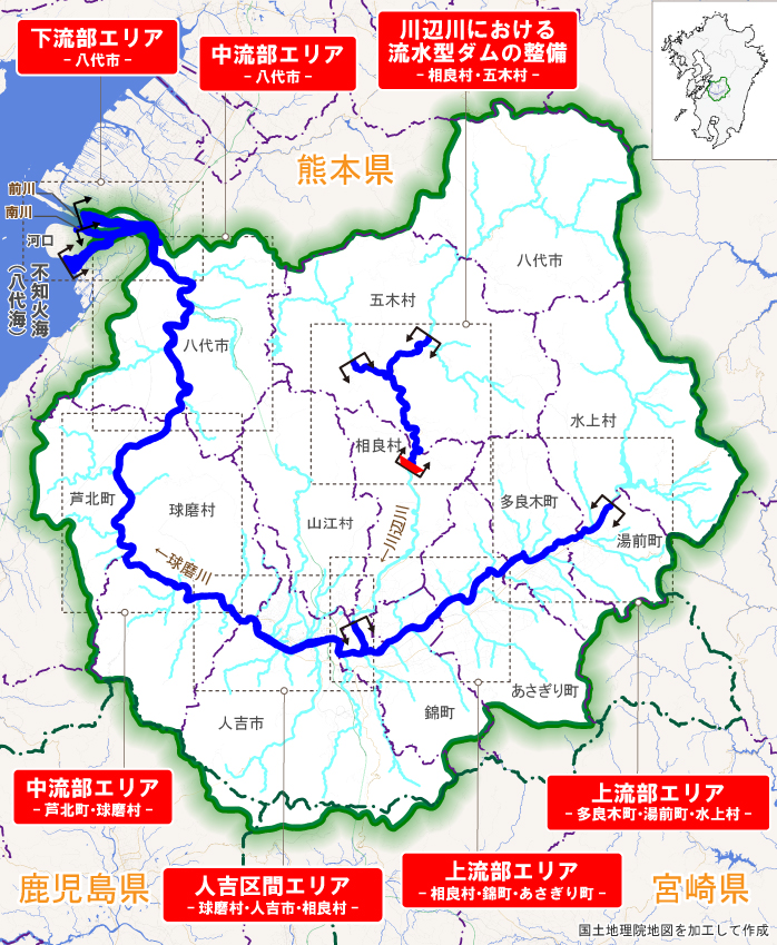 球磨川水系流域図