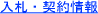 ���D�E�_�����