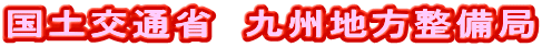 ���y��ʏȁ@��B�n��������