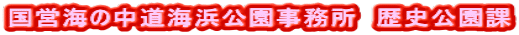 ���c�C�̒����C�l�����������@���j������