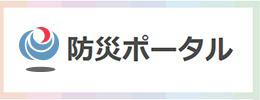 国土交通省 九州地方整備局