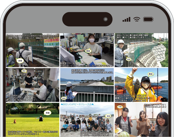 日常の様子をSNSで発信
