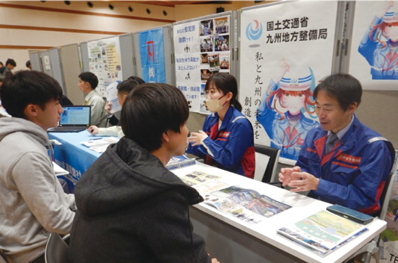 業務説明会