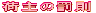 �׎�ւ̔���