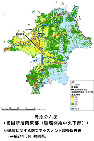 震度分布図