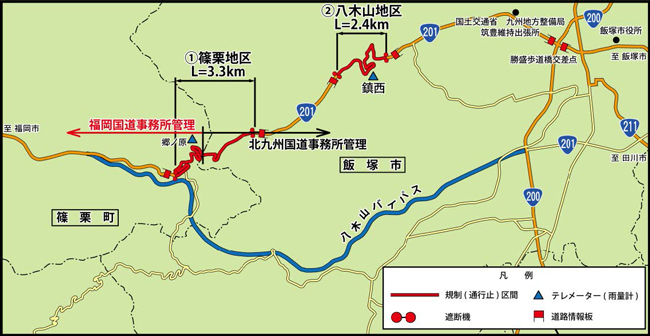 異常気象時通行規制区間