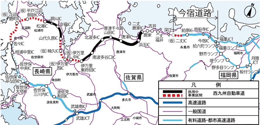 西九州自動車道の整備状況