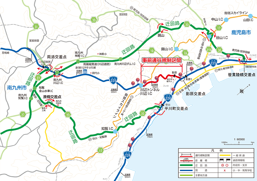 日本地図