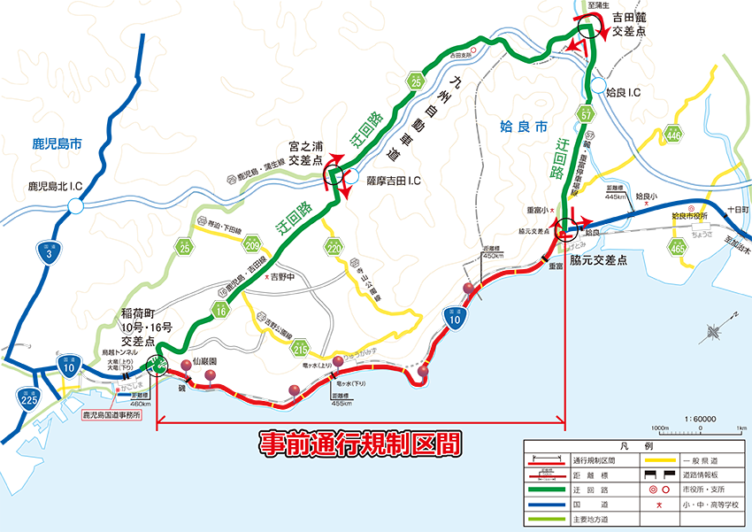 日本地図