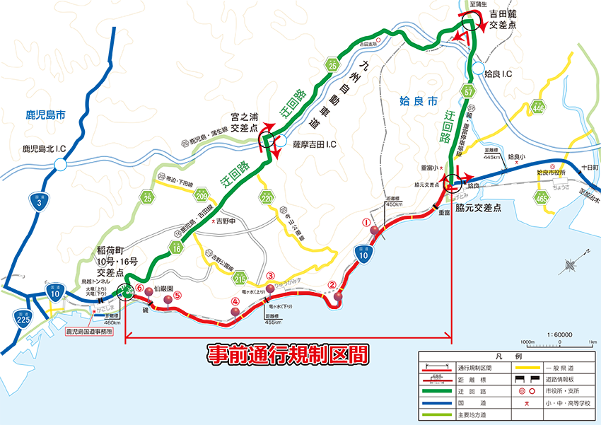 日本地図