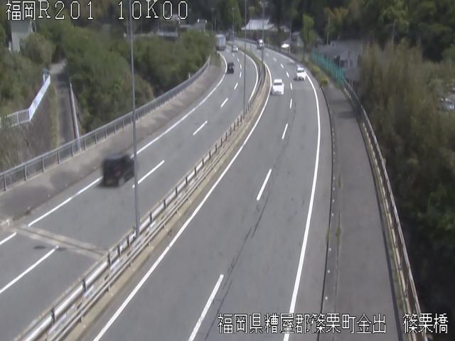 篠栗橋