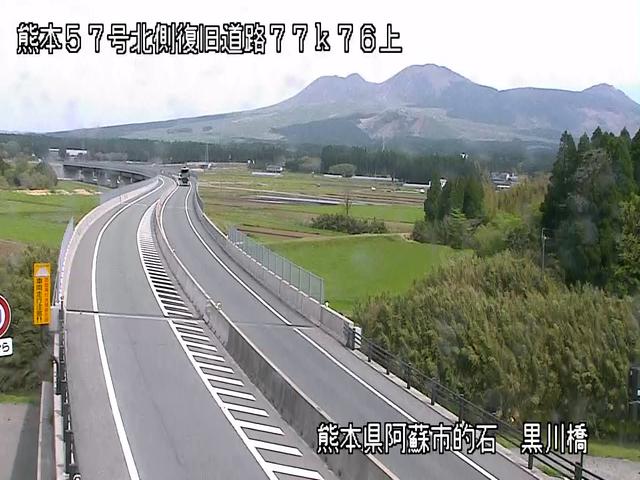 黒川橋