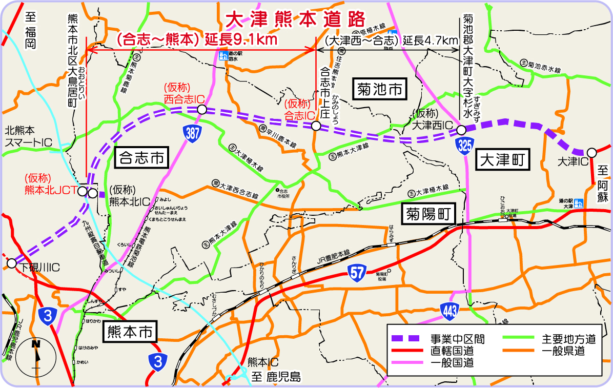 中九州横断道路 大津熊本道路(合志～熊本)