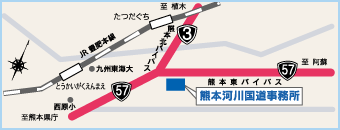 熊本河川国道事務所