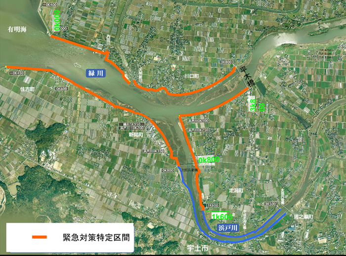 緊急対策特定区間